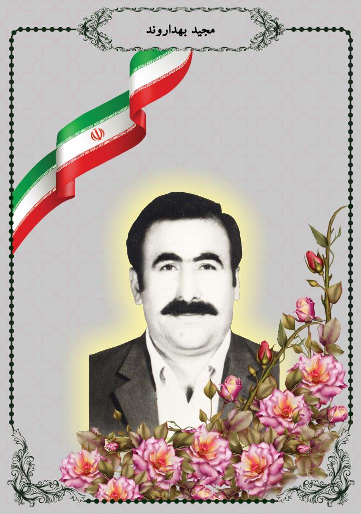 فاقد تصویر